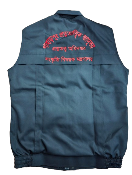 জেলা প্রশাসন কটি (Zela Proshashon Coti)