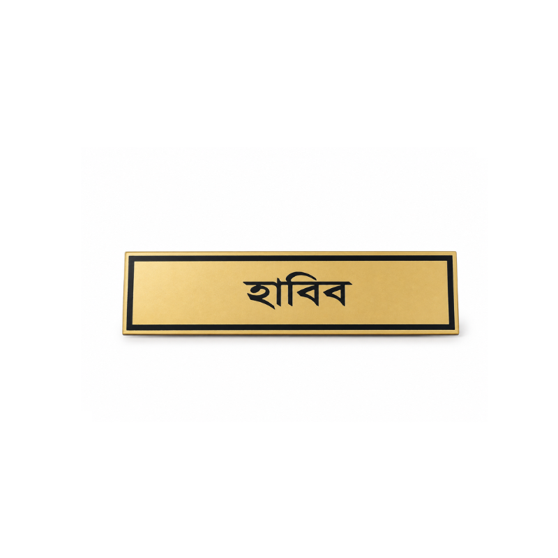 Police Digital Name plate