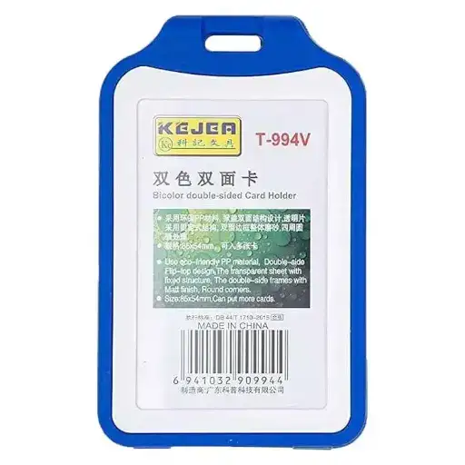 ID card holder